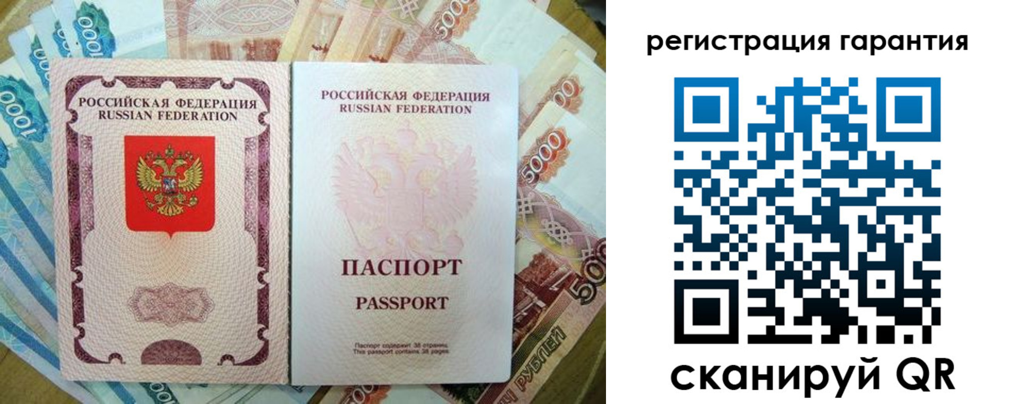 прописка от собственника в Казани