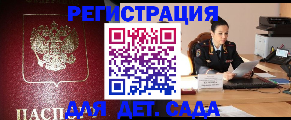 пропишу в квартире в Казани